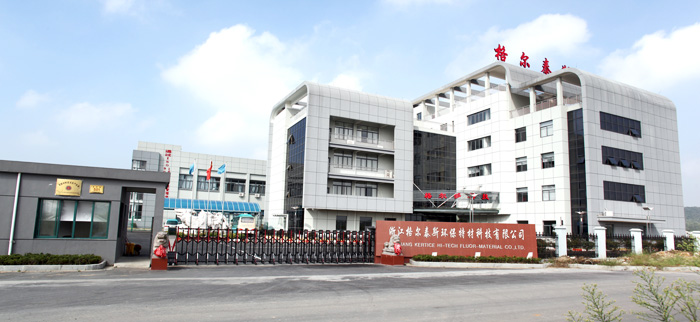 浙江格爾泰斯環保特材科技股份有限公司 浙江格爾泰斯環保特材科技股份有限公司