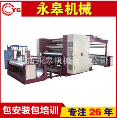 什么是PUR熱熔膠復(fù)合機(jī)？